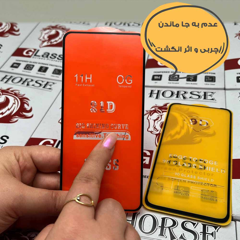 محافظ صفحه نمایش هورس مدل FULGPLUS مناسب برای گوشی موبایل اپل iPhone 14 Pro Max