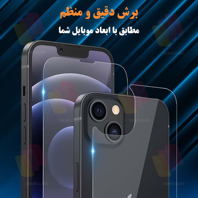 محافظ صفحه نمایش شهر گلس مدل MTNANFBSH مناسب برای گوشی موبایل موتورولا Moto G71 5G به همراه محافظ پشت گوشی