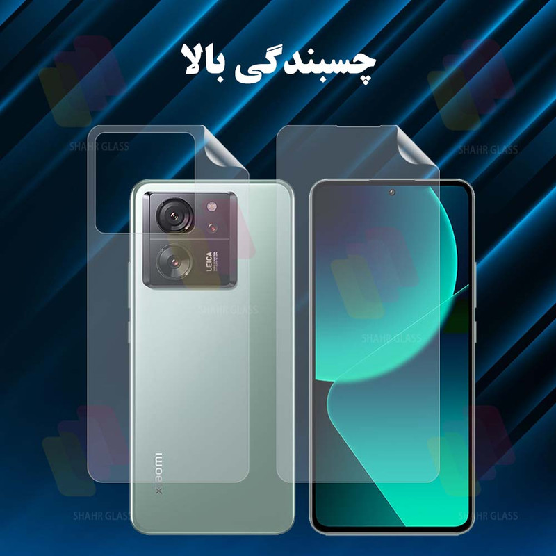 محافظ صفحه نمایش شهر گلس مدل MTNANFBSH مناسب برای گوشی موبایل موتورولا Moto G71 5G به همراه محافظ پشت گوشی