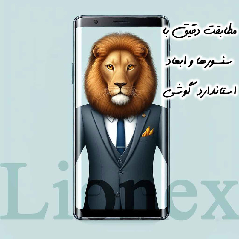 محافظ صفحه نمایش یووی لایونکس مدل UVNANOMTBL مناسب برای گوشی موبایل سامسونگ Galaxy S20 Ultra 4G / S20 Ultra 5G به همراه محافظ پشت گوشی