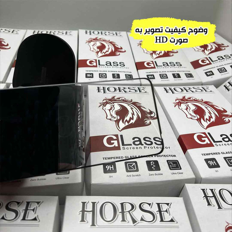 محافظ صفحه نمایش هورس مدل SUPH20 مناسب برای گوشی موبایل سامسونگ Galaxy A54 5G / Galaxy S23 FE 5G