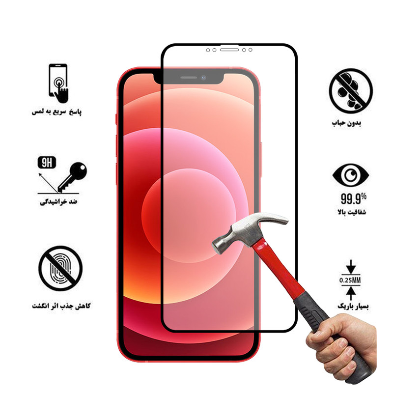 محافظ صفحه نمایش سرامیکی هورس مدل CMA-H مناسب برای گوشی موبایل اپل iPhone 12