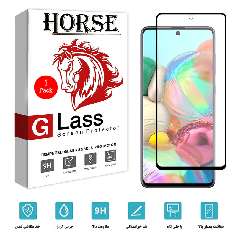 محافظ صفحه نمایش سرامیکی هورس مدل CMA-H مناسب برای گوشی موبایل سامسونگ Galaxy S20 FE