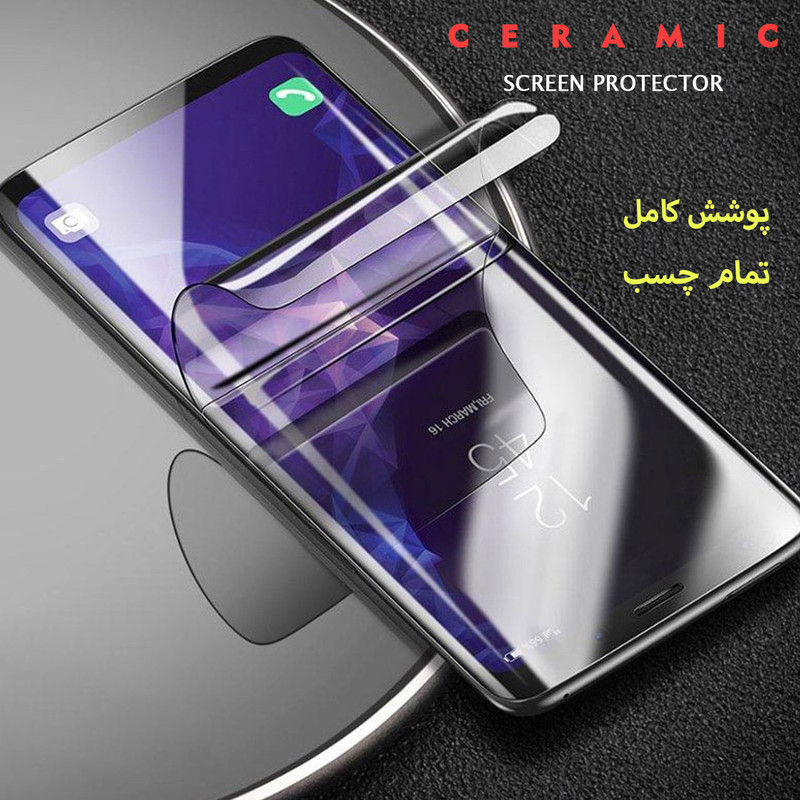 محافظ صفحه نمایش سرامیکی هورس مدل CMC-H مناسب برای گوشی موبایل اپل iPhone 12 mini