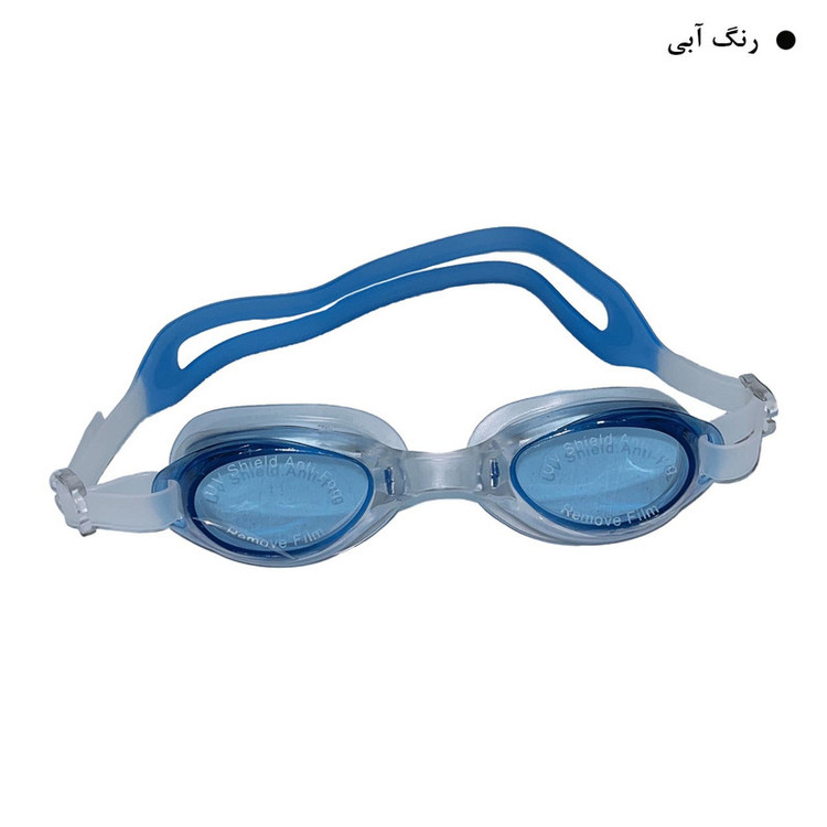 عینک شنا آنتی فوگ مدل 1000