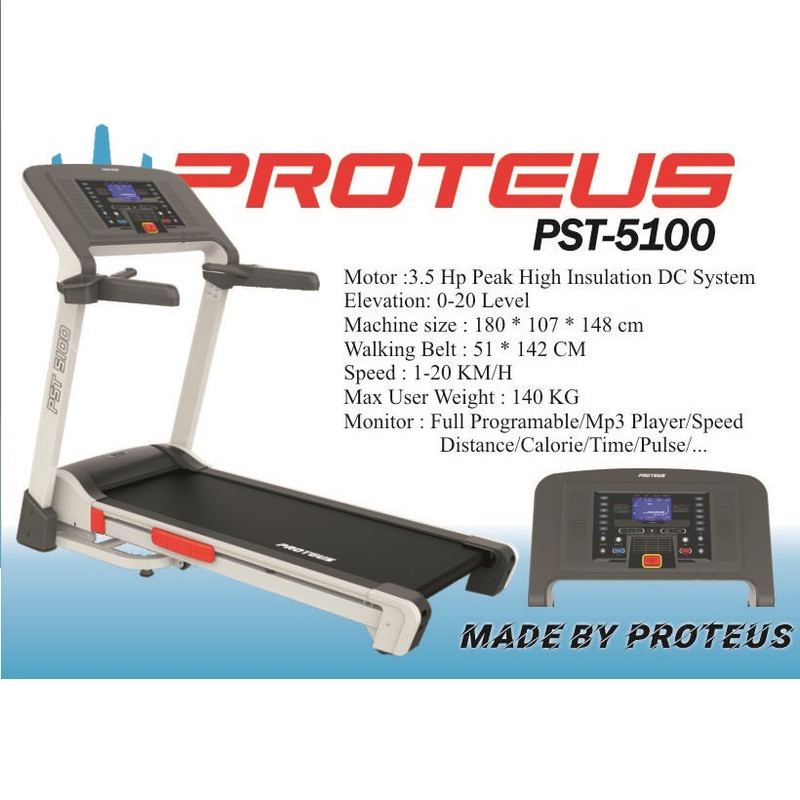 تردمیل پروتئوس مدل PST 5100