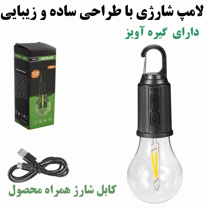 چراغ آویز چادر مدل Camping-T01