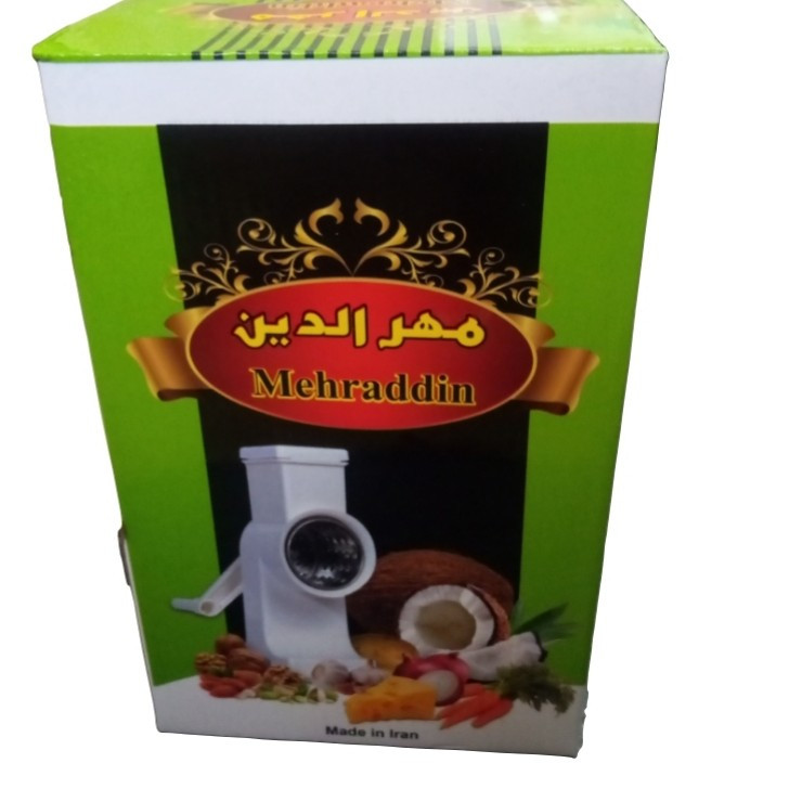 خردکن دستی مهرالدین مدل b1