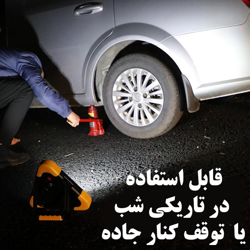 چراغ اضطراری مدل HB6608