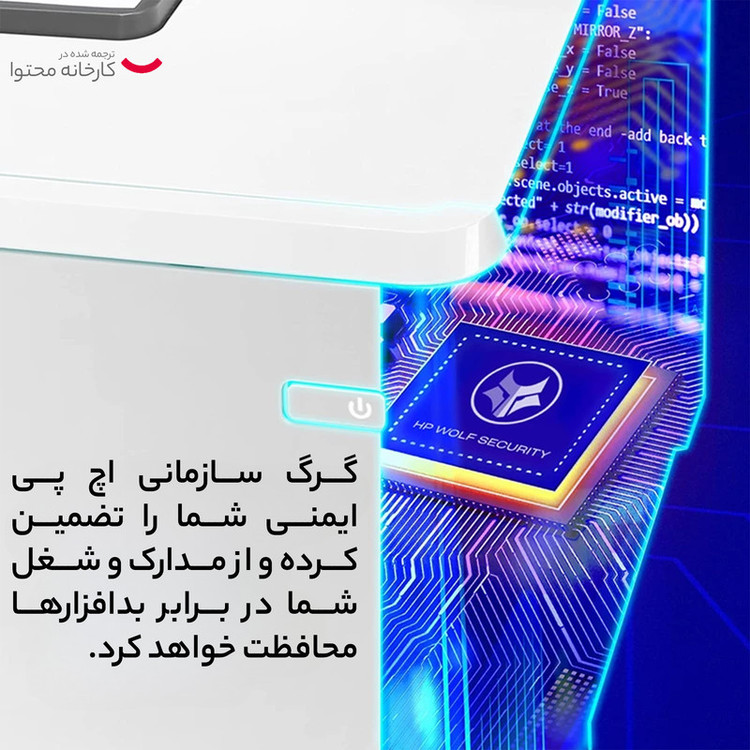 پرینتر اچپی رنگی چهار کاره با چاپ لیزری مدل Color LaserJet Enterprise MFP M480f، سایز چاپ A4، قابلیت چاپ دو روی خودکار، دارای صفحه نمایش LCD