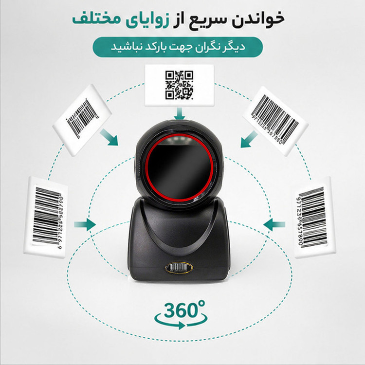 بارکدخوان رومیزی دوبعدی بیسوتایم مدل BS-X3-2D با قابلیت اسکن QR Code