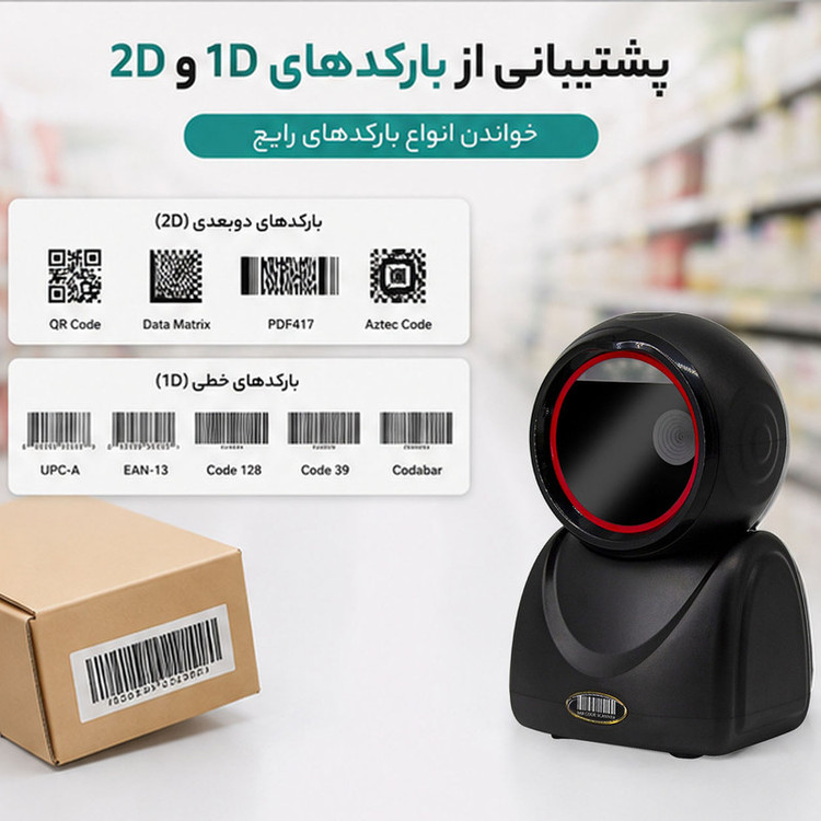 بارکدخوان رومیزی دوبعدی بیسوتایم مدل BS-X3-2D با قابلیت اسکن QR Code