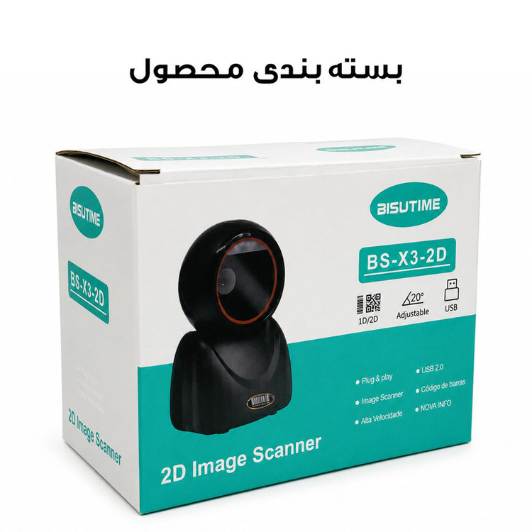 بارکدخوان رومیزی دوبعدی بیسوتایم مدل BS-X3-2D با قابلیت اسکن QR Code