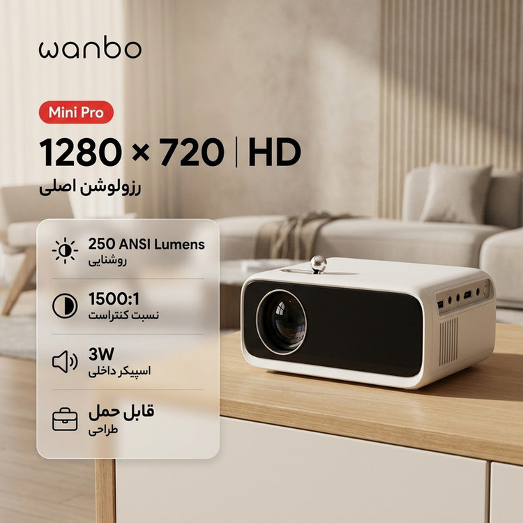 ویدئو پروژکتور ونبو مدل mini pro
