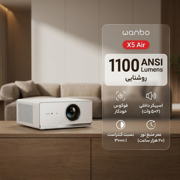 ویدئو پروژکتور ونبو مدل X5 Air