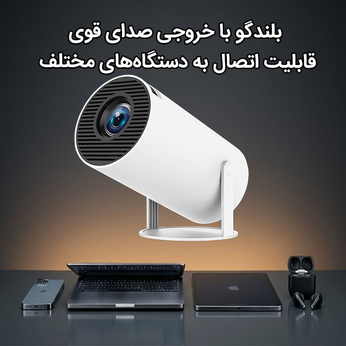 مینی ویدئو پروژکتور مدل P1400 با رزولوشن 360*480
