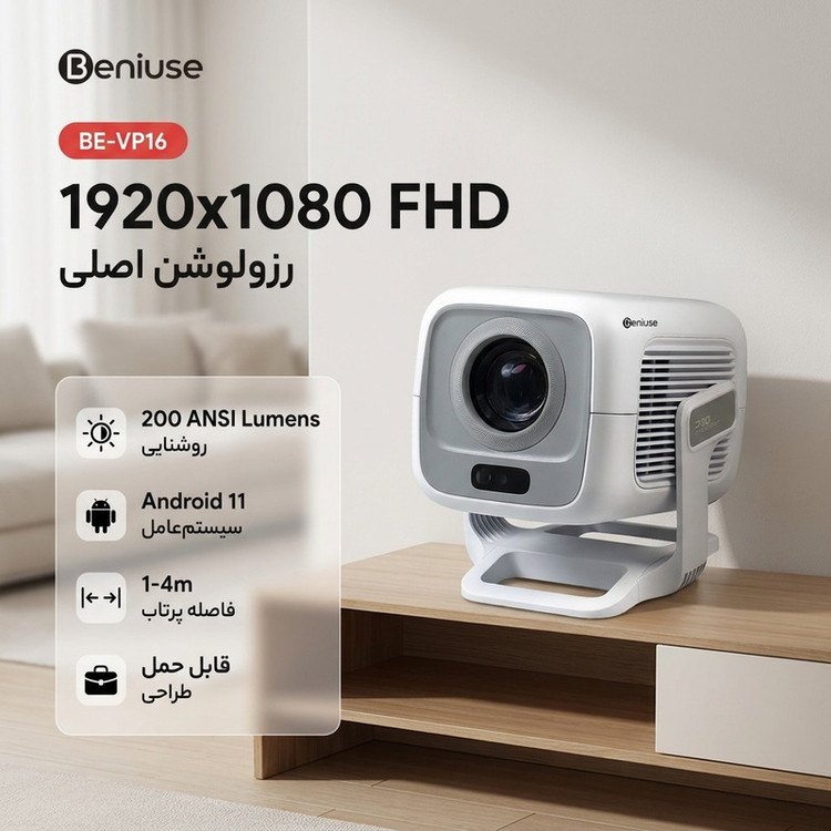 ویدئو پروژکتور فول اچ دی بنیوس مدل BE-VP16