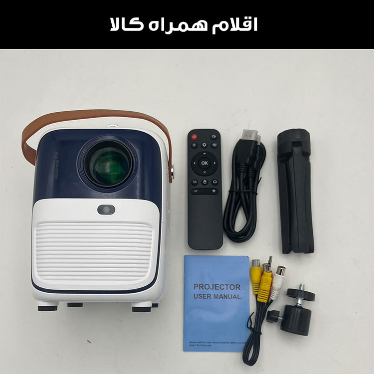 ویدئو پروژکتور مدل T11