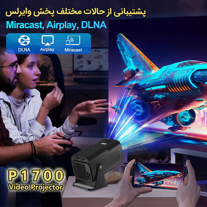 ویدئو پروژکتور مدل P1700 با رزولوشن 4K 4096x2196