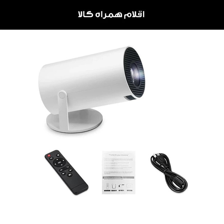 مینی ویدئو پروژکتور Geek Space مدل HY 300