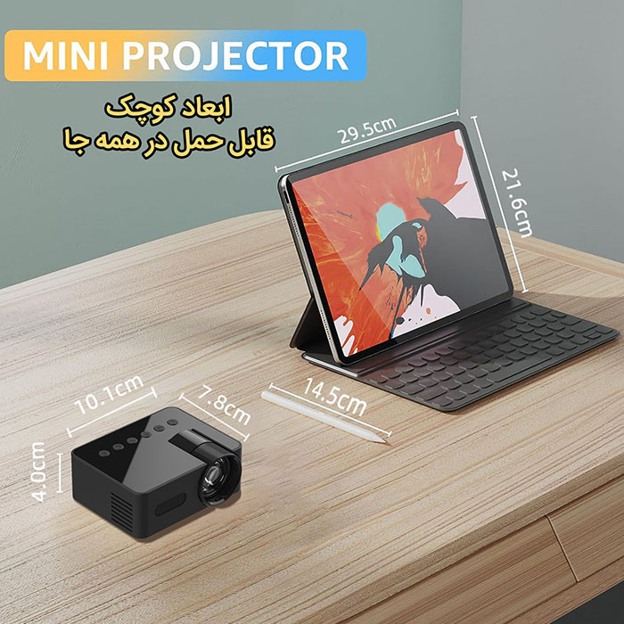 مینی ویدئو پروژکتور مدل T100 با رزولوشن 320×180