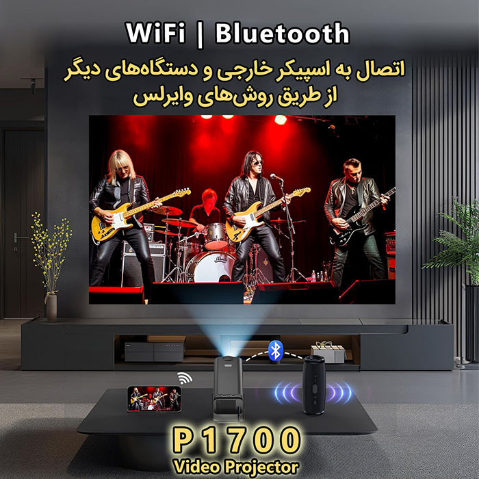 ویدئو پروژکتور مدل P1700 با کیفیت تصویر 4096x2160|4K
