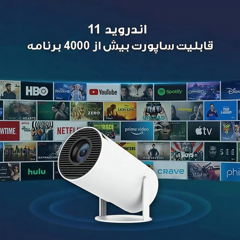 مینی ویدئو پروژکتور مدل Game Projector Ultra HD