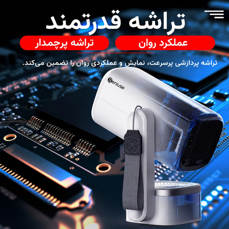 ویدئو پروژکتور بنیوس مدل BE-VP19 با رزولوشن 1280x720|HD