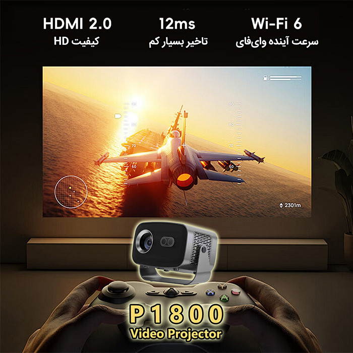 ویدئو پروژکتور مدل P1800 با رزولوشن Full HD