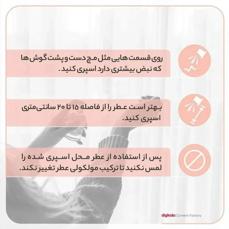 ادوپرفیوم زنانه نیفتی مدل باکارات رژ 540 با رایحه گرم حجم 30 میلیلیتر