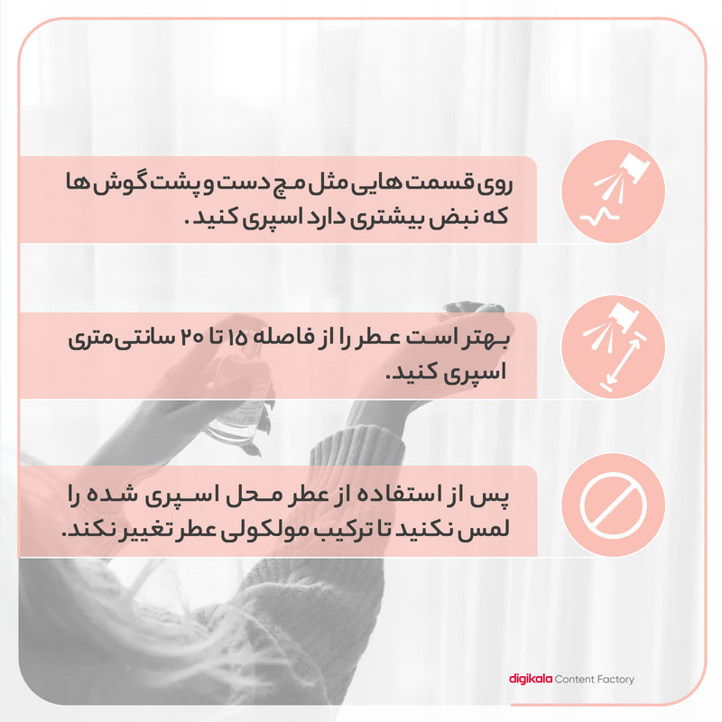 ادو پرفیوم زنانه لطافه مدل یارا حجم 100 میلیلیتر