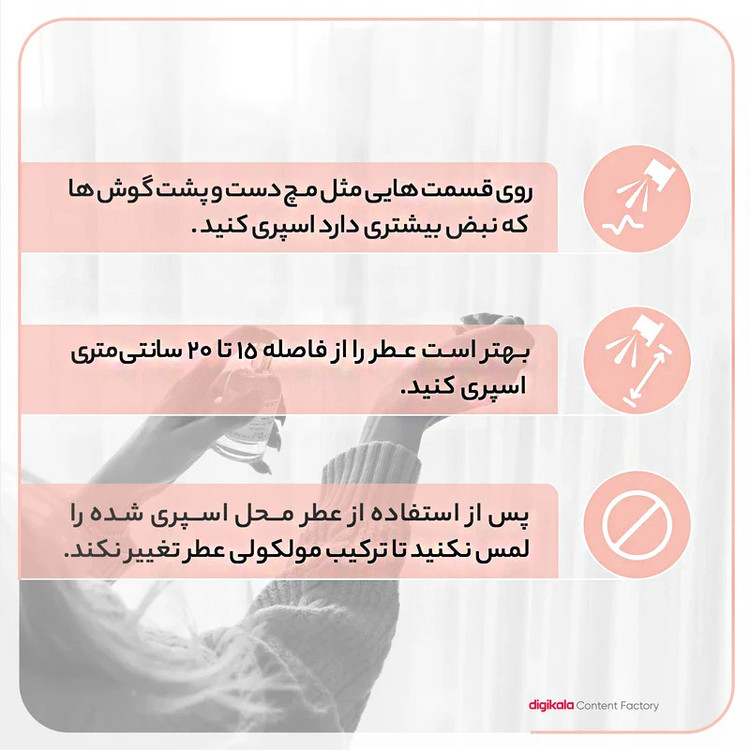 ادوپرفیوم زنانه هارلینگن مدل گودگرل کارولینا هررا با رایحه گرم حجم 100 میلیلیتر