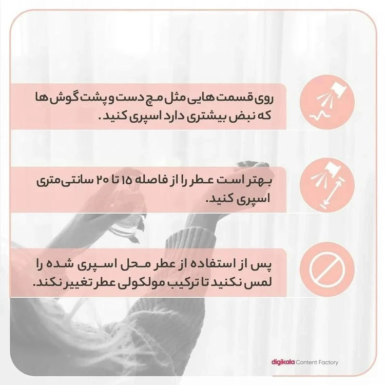 ادوپرفیوم زنانه نیفتی مدل گودگرل با رایحه گرم حجم 50 میلیلیتر