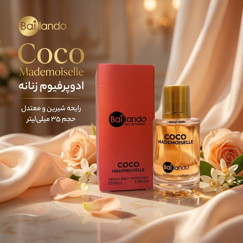 ادوپرفیوم زنانه بایلندو مدل Coco Mademoiselle با رایحه شیرین حجم 35 میلی لیتر