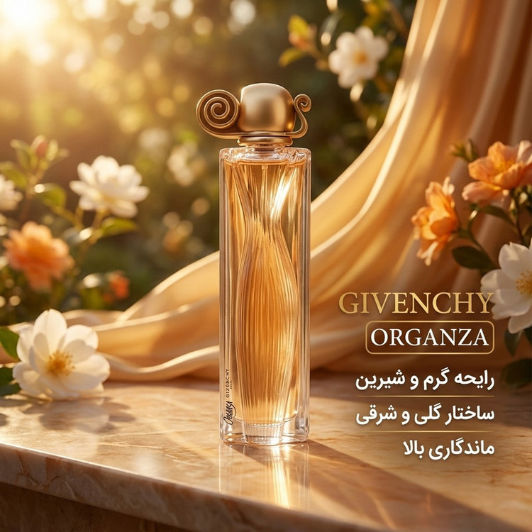 ادو پرفیوم زنانه ژیوانشی مدل اورگانزا حجم 100 میلی لیتر