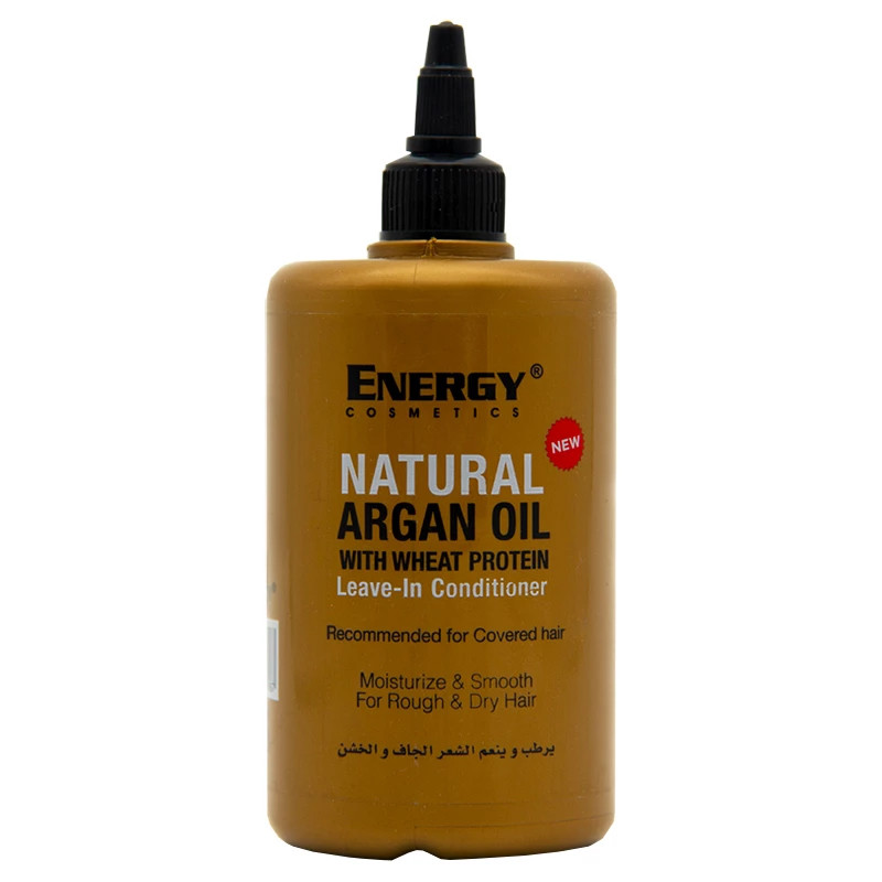 ماسک مو انرژی کازمتیکس مدل آرگان حجم 300 میلی لیتر